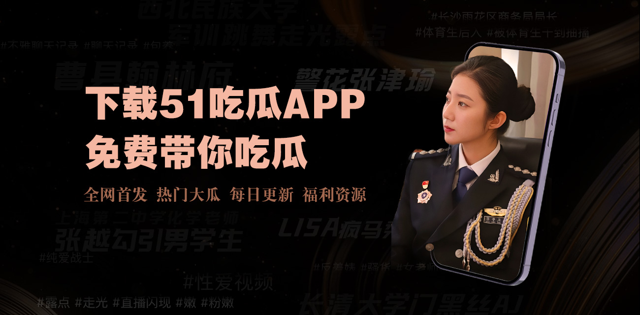 51吃瓜官网|黑料吃瓜|【山东诸城】繁荣路惊现死人头！伫立在马路中央周边血迹斑驳，路过行人被吓的当场昏厥，胆小勿入！阿根廷3女子被毒贩轮奸 杀害直播视频监控曝光！